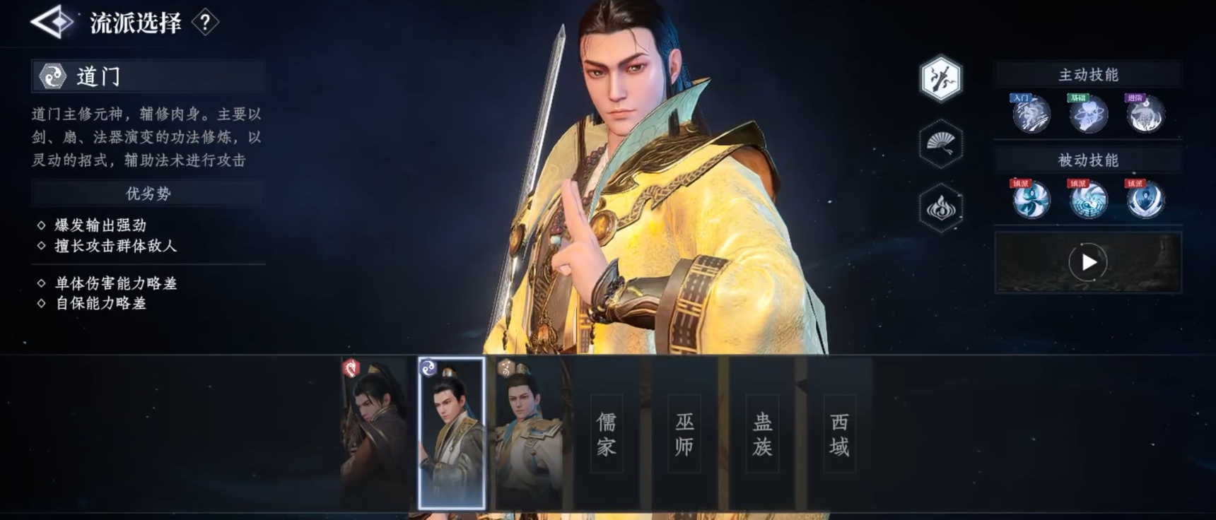 Comprehensive Guide to Professions in Da Feng Dagengren Mobile Game Introduction to Professions in Da Feng Dagengren Mobile Game