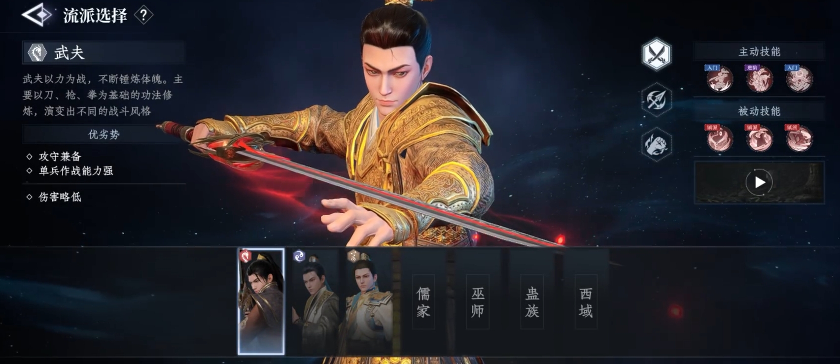 Comprehensive Guide to Professions in Da Feng Dagengren Mobile Game Introduction to Professions in Da Feng Dagengren Mobile Game