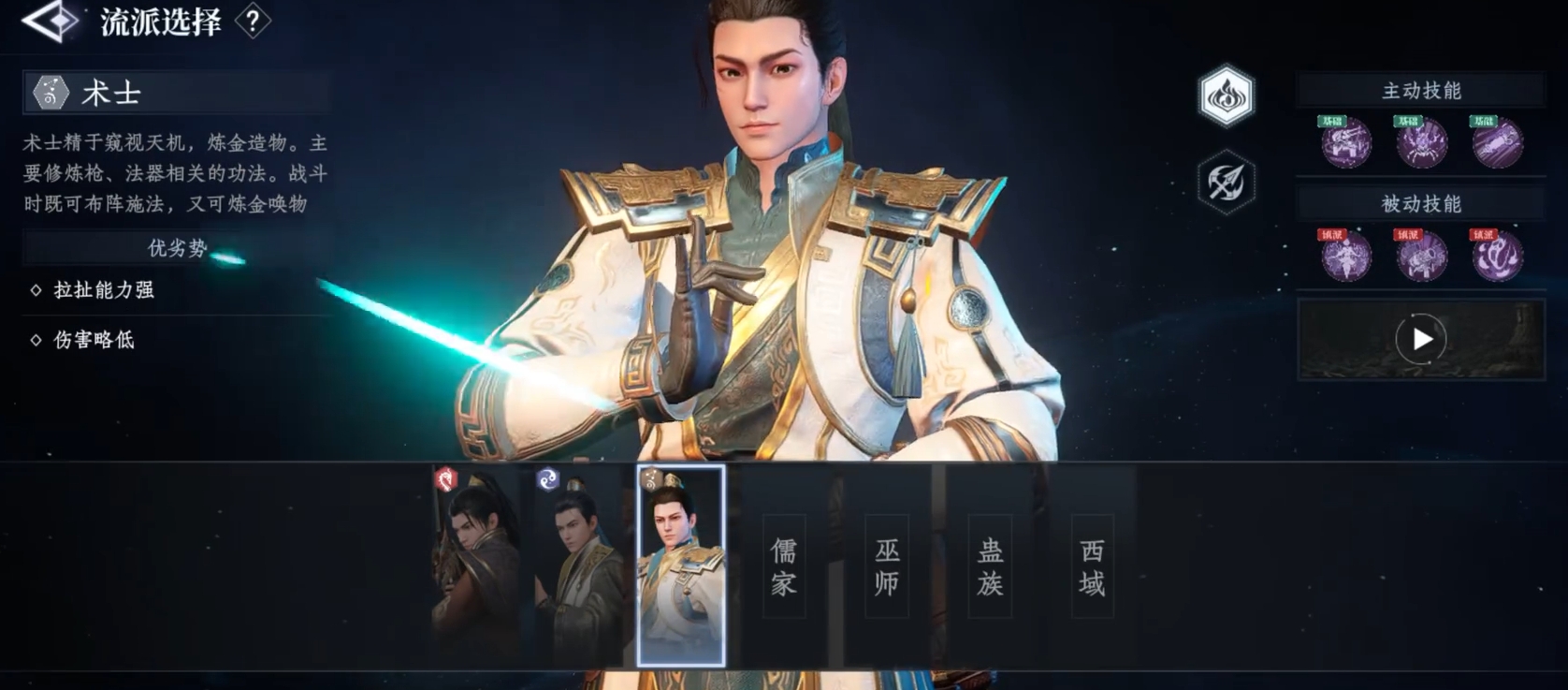 Comprehensive Guide to Professions in Da Feng Dagengren Mobile Game Introduction to Professions in Da Feng Dagengren Mobile Game