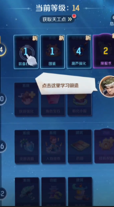 Cara Membuat Perlengkapan dalam Petualangan Beast Spirit: Teknik Membuat Perlengkapan untuk Petualangan Beast Spirit