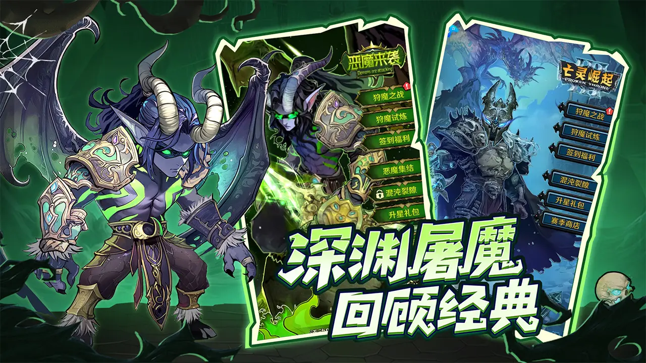 เรื่องราวของการเดินทางคือเกมประเภทใด การเดินทางเป็นเกมการ์ดหรือไม่