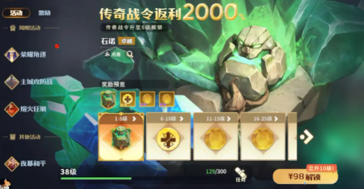 คู่มือการใช้เงินในเกม Dragon Stone War การใช้เงินในเกม Dragon Stone War ดีไหม