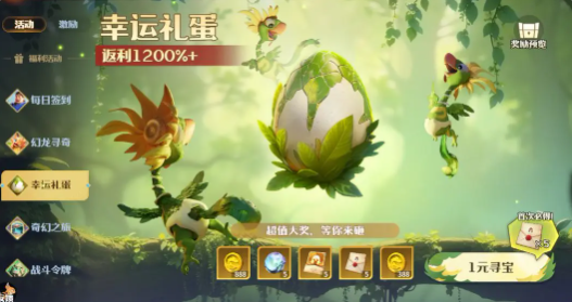 คู่มือการใช้เงินในเกม Dragon Stone War การใช้เงินในเกม Dragon Stone War ดีไหม