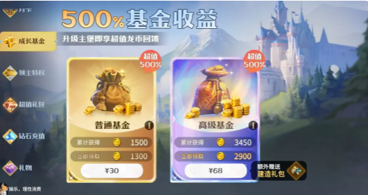 คู่มือการใช้เงินในเกม Dragon Stone War การใช้เงินในเกม Dragon Stone War ดีไหม