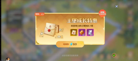 คู่มือการใช้เงินในเกม Dragon Stone War การใช้เงินในเกม Dragon Stone War ดีไหม