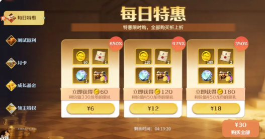คู่มือการใช้เงินในเกม Dragon Stone War การใช้เงินในเกม Dragon Stone War ดีไหม