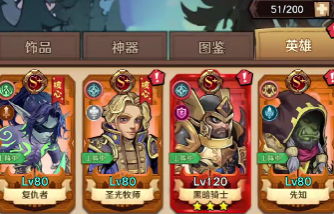 Is Legend of Expedition pay-to-win? Guide to spending in Legend of Expedition