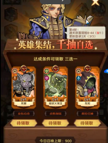 Is Legend of Expedition pay-to-win? Guide to spending in Legend of Expedition