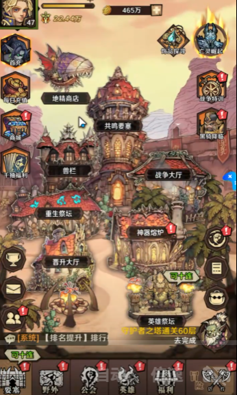 Is Legend of Expedition pay-to-win? Guide to spending in Legend of Expedition