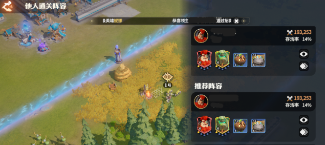 Dragon Stone War Beginner's Guide: How to Start Playing Dragon Stone War