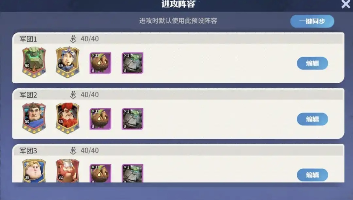 How to Play Dragon Stone War: A Guide to Dragon Stone War