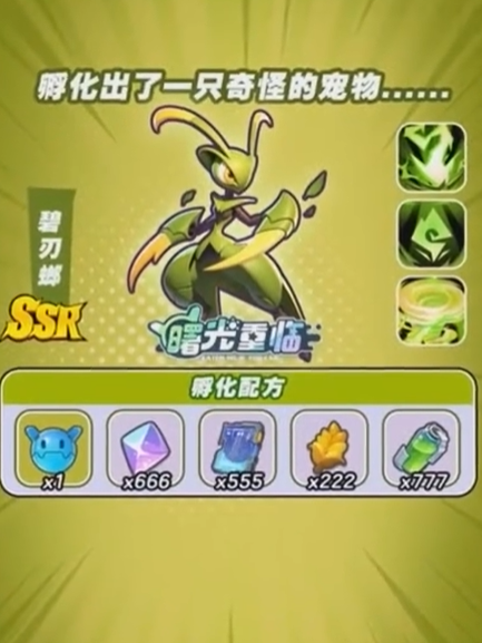 Analysis of the Strength and Skills of the Emerald Blade Mantis in the Dawn Reborn