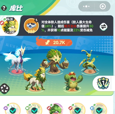 Analysis of the Strength and Skills of the Emerald Blade Mantis in the Dawn Reborn