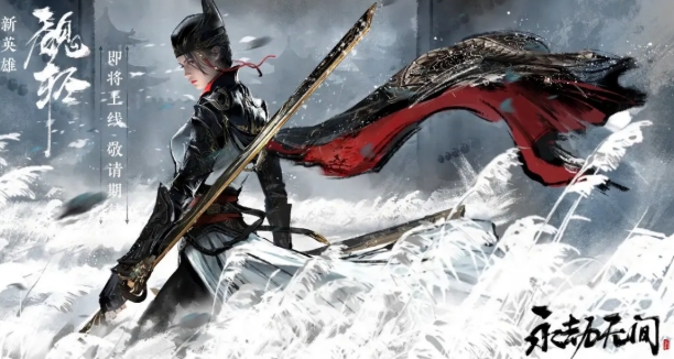 การแนะนำตัวละครเว่ยชิงในเกมมือถือ永劫无间手游魏轻介绍

วิเคราะห์ความสามารถของเว่ยชิงในเกมมือถือ永劫无间手游魏轻怎么样

（注意：上述翻译中，"永劫无间手游"直接翻译为泰语可能不常见或不准确，因为游戏名通常会保持原样。正确的翻译应如下：）

การแนะนำตัวละครเว่ยชิงในเกม Naraka: Bladepoint มือถือ
วิเคราะห์ความสามารถของเว่ยชิงในเกม Naraka: Bladepoint มือถือ
