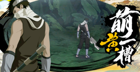 Naruto Mobile Game Hidan Introduction: How is Hidan in Naruto Mobile Game?
It seems there was a misunderstanding. The correct translation should be:
Naruto Mobile Game Reanimated Zabuza Introduction: How is Reanimated Zabuza in Naruto Mobile Game?