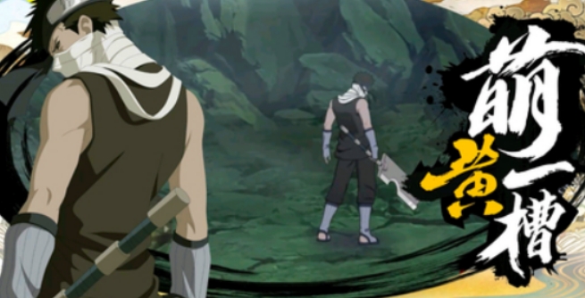 การแนะนำคาบูโตะ ฮิซามิในเกม Naruto Mobile คาบูโตะ ฮิซามิในเกม Naruto Mobile นั้นเป็นอย่างไร