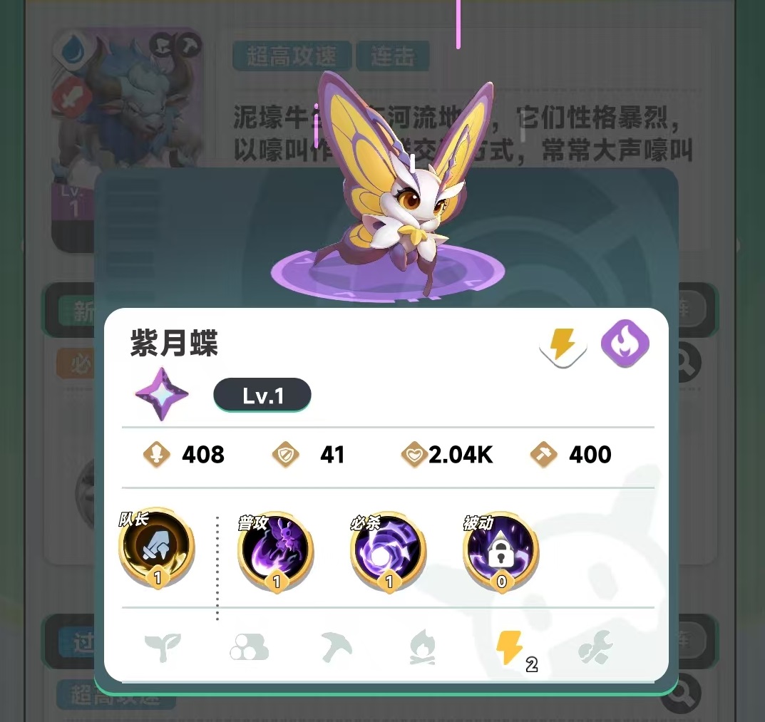 Which class is better to play in Dawn Reborn? Which class is good to play in Dawn Reborn?