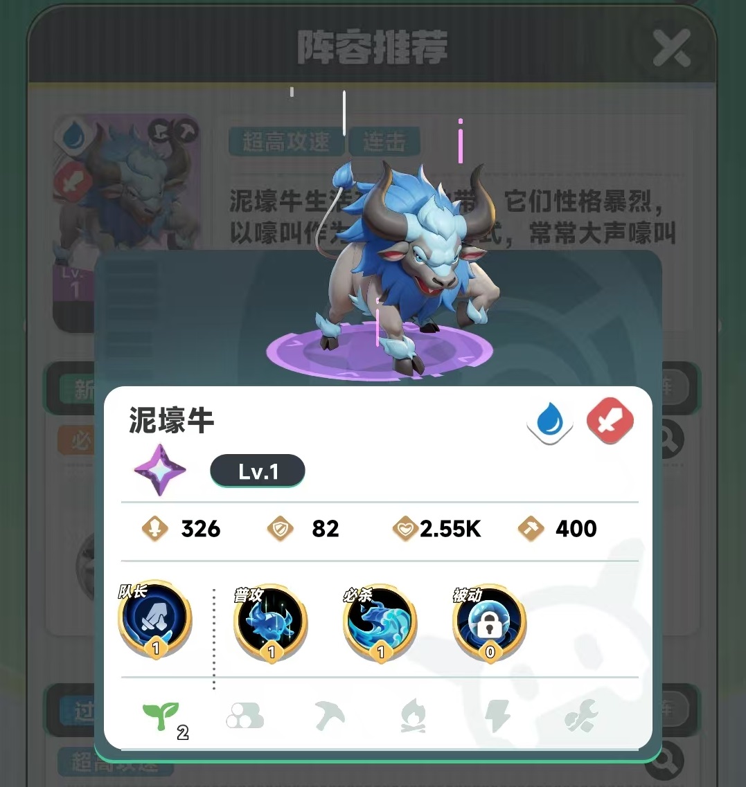 Which class is better to play in Dawn Reborn? Which class is good to play in Dawn Reborn?