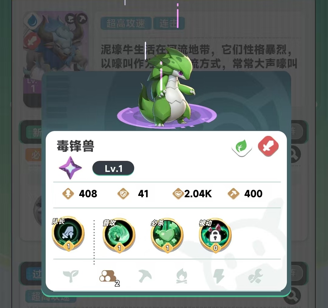 Which class is better to play in Dawn Reborn? Which class is good to play in Dawn Reborn?