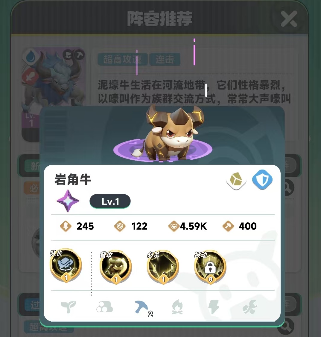 Which class is better to play in Dawn Reborn? Which class is good to play in Dawn Reborn?