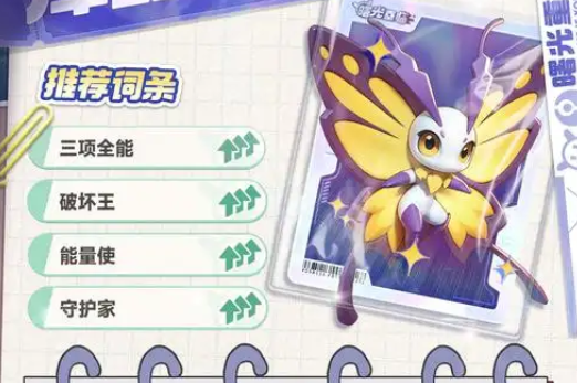 Dawn Reborn Cultivation Guide: How to Cultivate Kubi in Dawn Reborn