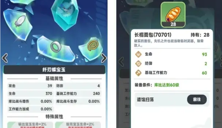 Dawn Reborn Cultivation Guide: How to Cultivate Kubi in Dawn Reborn