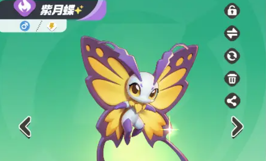 Dawn Revisited Purple Moon Butterfly อย่างไร Dawn Revisited Purple Moon Butterfly สนุกไหม