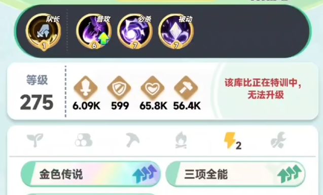 Dawn Revisited Purple Moon Butterfly อย่างไร Dawn Revisited Purple Moon Butterfly สนุกไหม