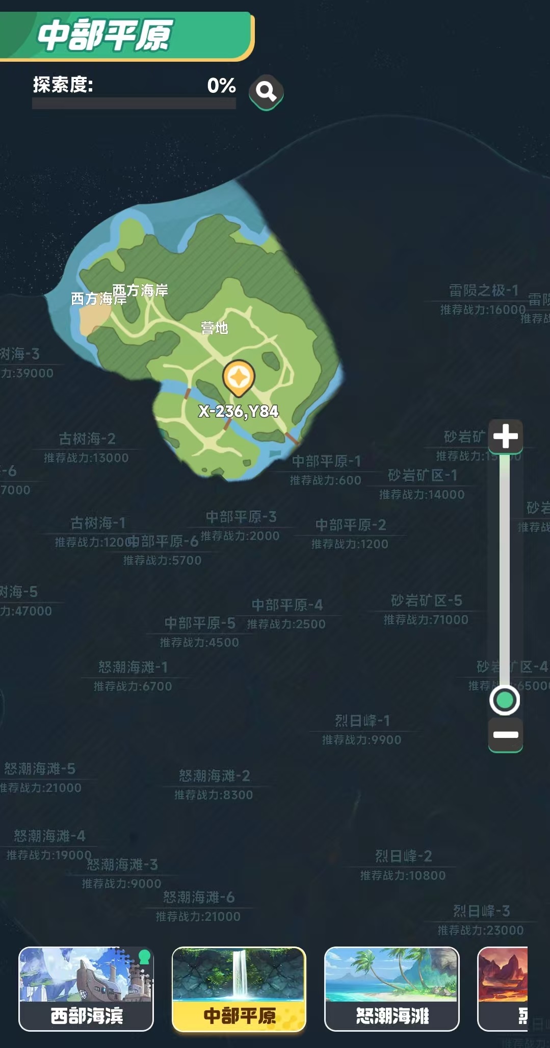 วิธีการเล่น Dawning Reborn แนะนำกลยุทธ์การเล่น Dawning Reborn