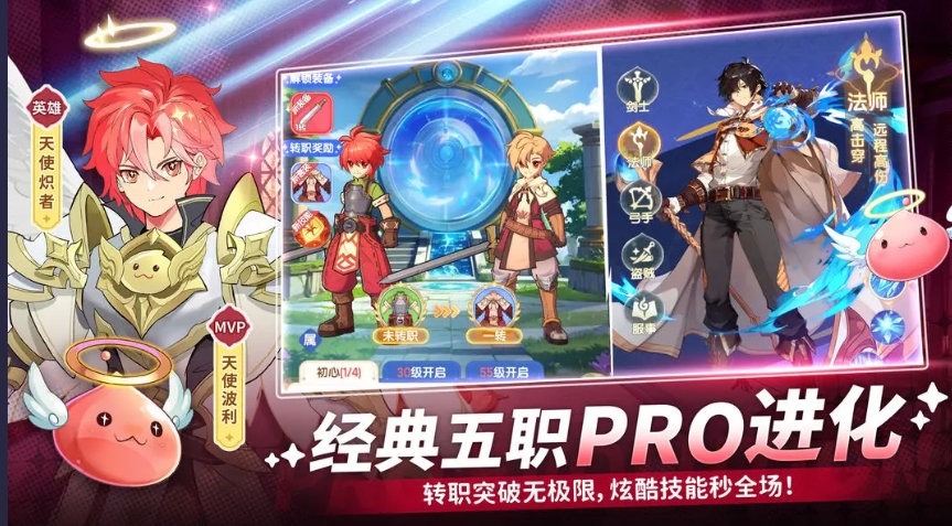 วิธีการเล่น Ragnarok Dawn of the Gods แบบไม่ต้องเสียเงิน และแนะนำอาชีพสำหรับผู้ที่ไม่ต้องการใช้เงินจริง