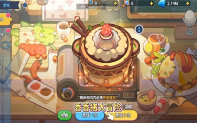 แนะนำวิธีการเล่นเกมส์ 