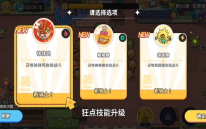 แนะนำวิธีการเล่นเกมส์ 