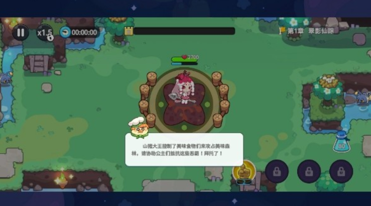 แนะนำวิธีการเล่นเกมส์ "ผจญภัยของหมูหอม" เกมส์ "ผจญภัยของหมูหอม" สนุกไหม
