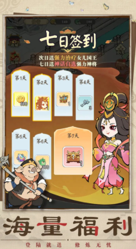 Berbagi Cara Bermain Menelusuri Jalur di Langit Pengenalan Game Menelusuri Jalur di Langit