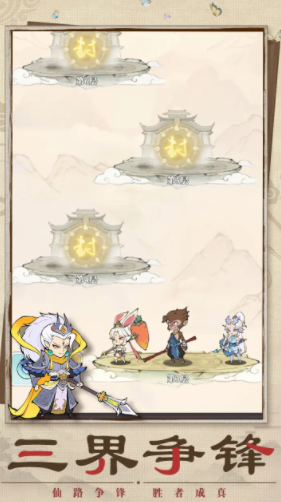 Berbagi Cara Bermain Menelusuri Jalur di Langit Pengenalan Game Menelusuri Jalur di Langit