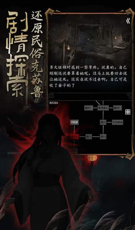 Waktu uji coba publik Dao Guiyi Xian Huowang Kapan Dao Guiyi Xian Huowang dirilis