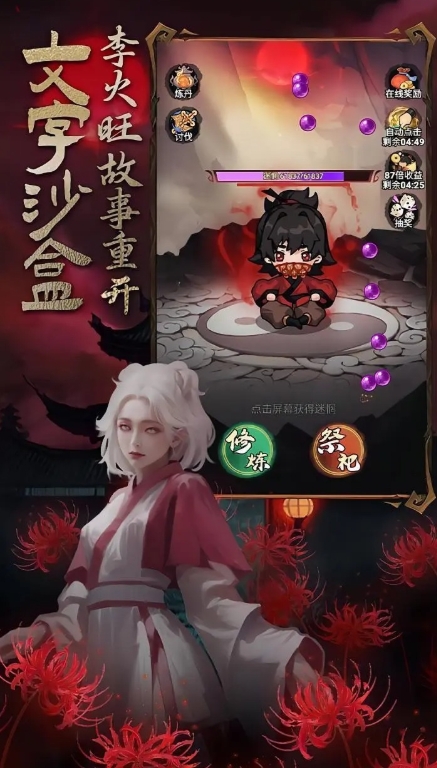 เวลาทดสอบสาธารณะของ Dao Gui Yi Xian Huo Wang คือเมื่อไหร่ และ Dao Gui Yi Xian Huo Wang จะเปิดตัวเมื่อไหร่