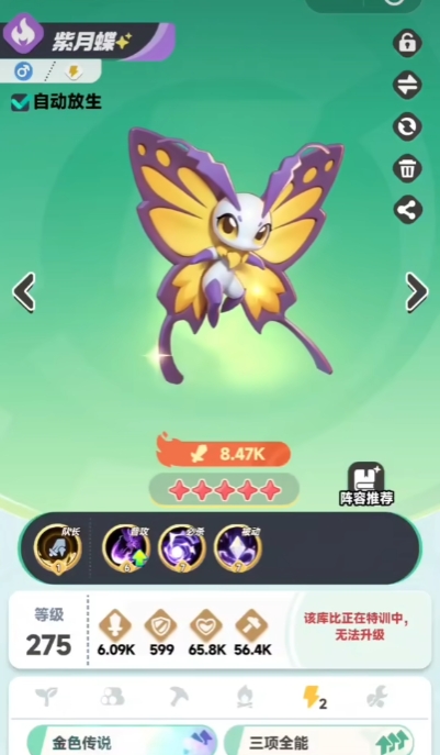 Panduan Budidaya Cuby di Dawn Reborn: Tips untuk Membesarkan Cuby