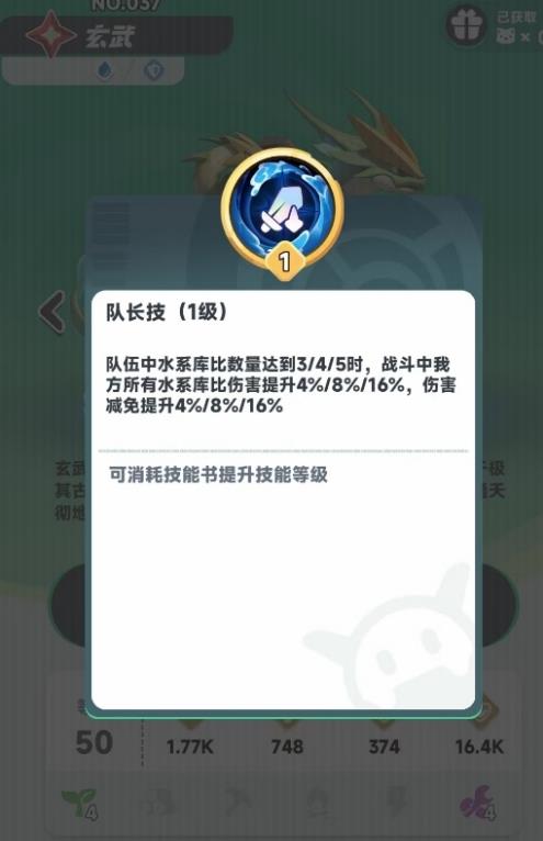 แนะนำวิธีเล่นและพัฒนาสัตว์เวทย์เหยาในเกม曙光明临