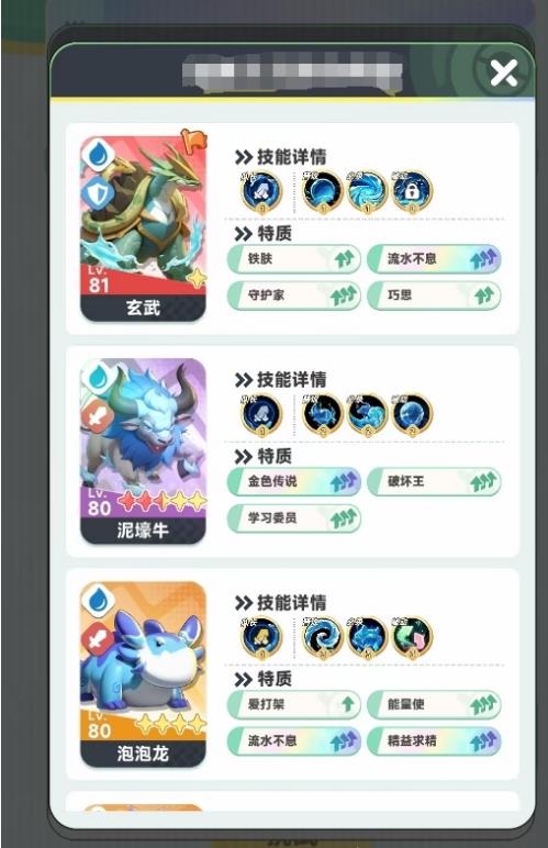 แนะนำวิธีเล่นและพัฒนาสัตว์เวทย์เหยาในเกม曙光明临