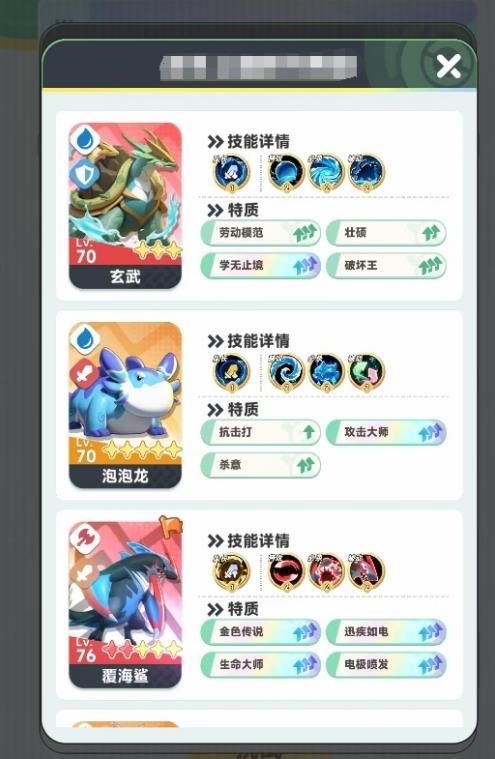 แนะนำวิธีเล่นและพัฒนาสัตว์เวทย์เหยาในเกม曙光明临