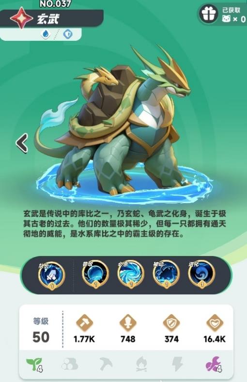แนะนำวิธีเล่นและพัฒนาสัตว์เวทย์เหยาในเกม曙光明临