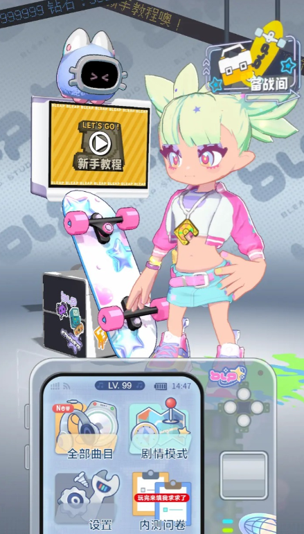 Waktu Uji Coba Publik Flashing Rhythm Dibagikan Kapan Flashing Rhythm Diluncurkan