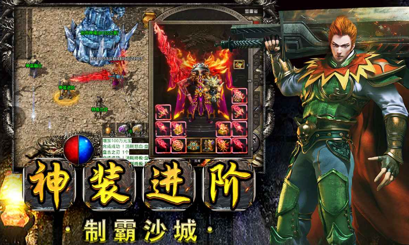 Waktu Uji Coba Publik Thunder Blade Diperkenalkan, Kapan Thunder Blade Diluncurkan