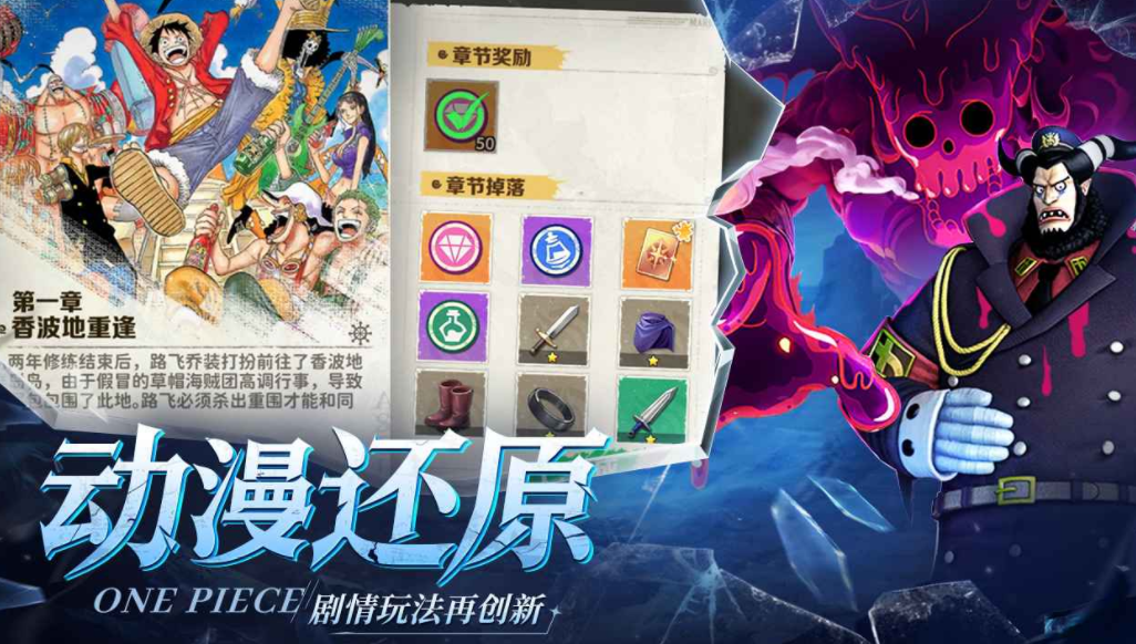 แนะนำวิธีการเล่น Soul Warrior สนุกไหมกับ Soul Warrior