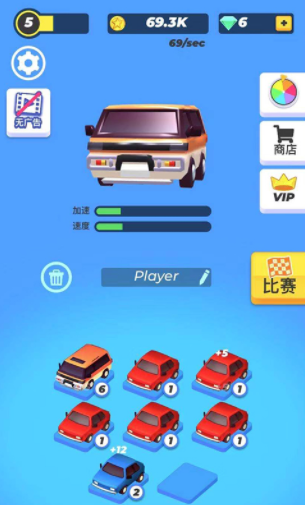 Panduan Bermain Dream Car Journey Apakah Dream Car Journey Seru?