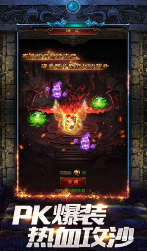 Apakah Game Penaklukan Kota Naga Seru? Penjelasan tentang Game Penaklukan Kota Naga