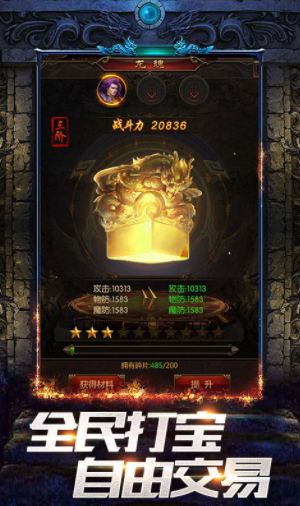 Apakah Game Penaklukan Kota Naga Seru? Penjelasan tentang Game Penaklukan Kota Naga