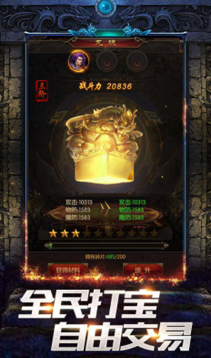 Wann beginnt die Open Beta von Longcheng Zhengba? Wann wird Longcheng Zhengba veröffentlicht?