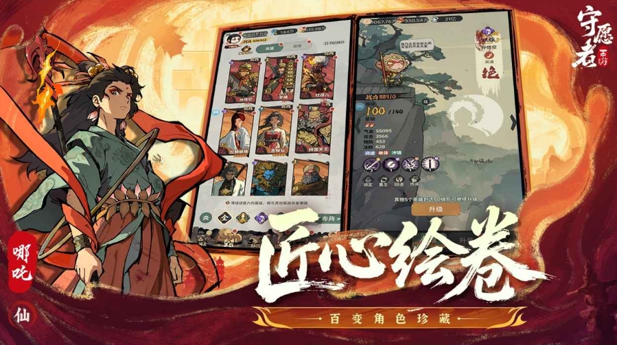 เวลาทดสอบสาธารณะของเกม守愿者公测时间介绍 守愿者什么时候上线

翻译成泰语为：

แนะนำเวลาทดสอบสาธารณะของเกม Guardian วันที่เปิดตัวของเกม Guardian 是什么时候

注意，"守愿者" 这个词在泰语中没有直接对应的翻译，因此我将其音译为 "Guardian"。如果"守愿者"是特定游戏或项目的名称，请提供更准确的信息以便于翻译。但根据上下文，这里似乎是指某个游戏的测试时间和上线时间，所以我将“守愿者”按照其可能含义翻译为了"Guardian"。 若要保持原名不变，则翻译如下：

แนะนำเวลาทดสอบสาธารณะของเกม 守愿者 วันที่เปิดตัวของเกม 守愿者